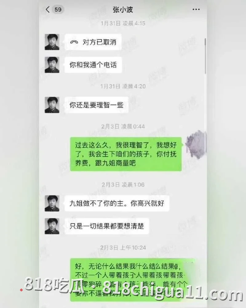 凤凰联动总裁张小波婚内出轨事件泄密!勾引女下属发生关系,导致对方意外受孕,最后以强势手段逼迫女人打掉孩子,性爱视频惨遭网友扒出曝光。