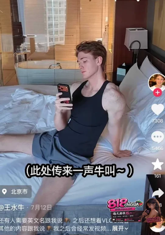 复旦网红鬼佬王水牛在华留学期间广开后宫借取英文名来筛选目标 玩弄数百国女多人怀孕后让其打胎彻底塌房