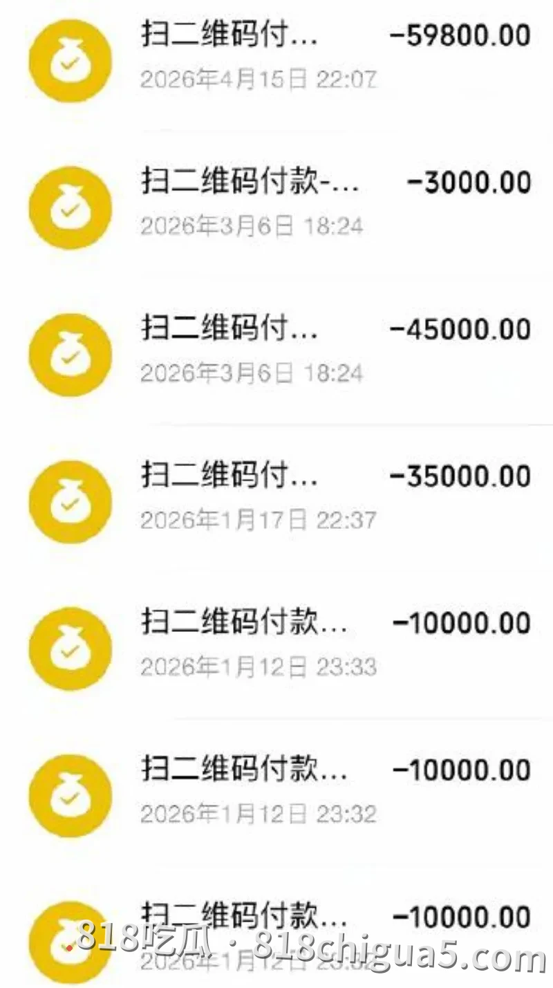 抖音网红紫曼遭遇网恋杀猪盘 三个月甜言蜜语后140万被掏空,贷款、人情债全压身上