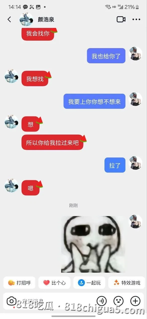只要钱到位清纯秒变骚母狗 抖音美妆博主颜浩泉私下约会榜一大哥视频泄密流出