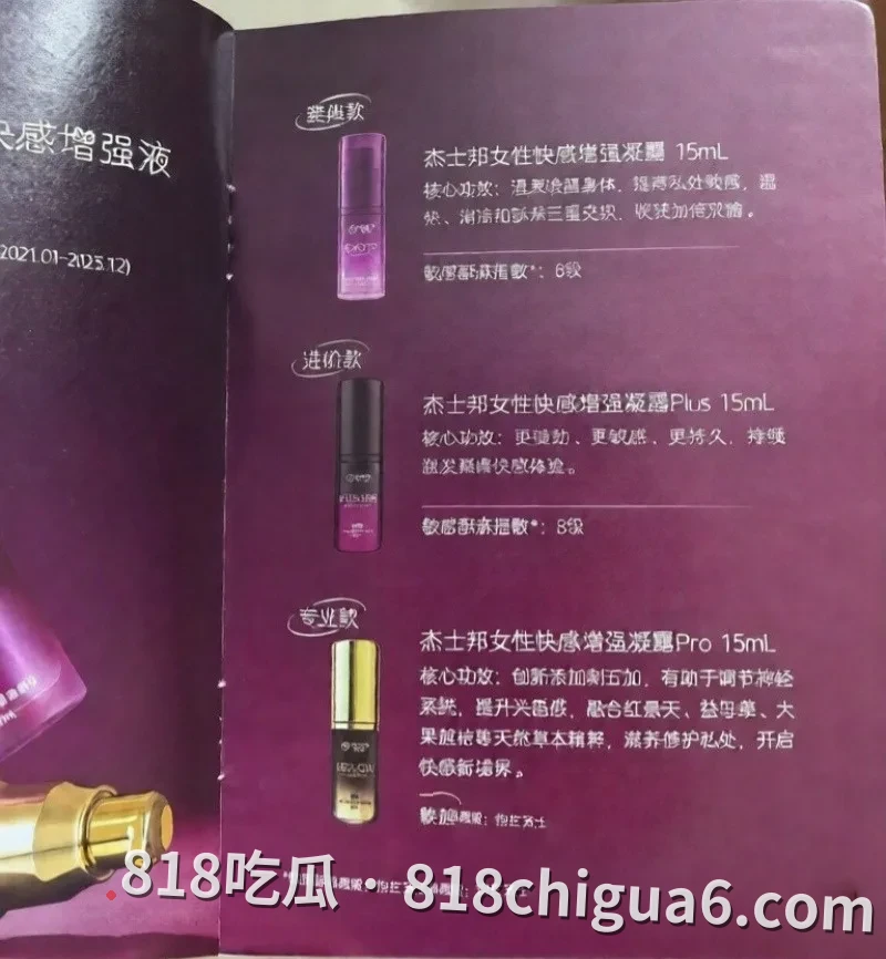安徽太湖女网红汪欣妍被爆出同时脚踏多条船,原配怒斥其半年内挥霍30万巨款,私密性爱视频在网络上流出引发热议。