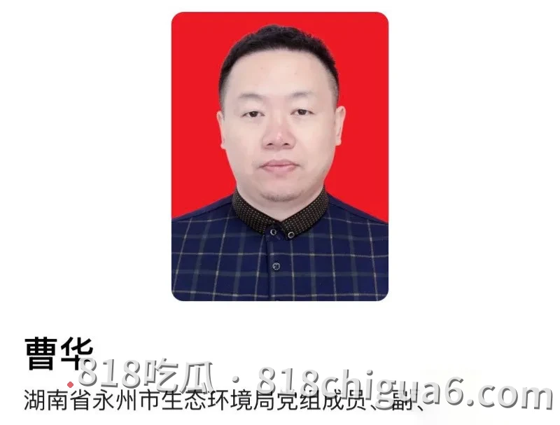 湖南永州商务局长周晓芬被前夫举报婚内出轨九人事件曝光!大量聊天记录与暧昧关系暴露,性爱视频被网友扒出,原来权利大能爽的鸡吧这么多。