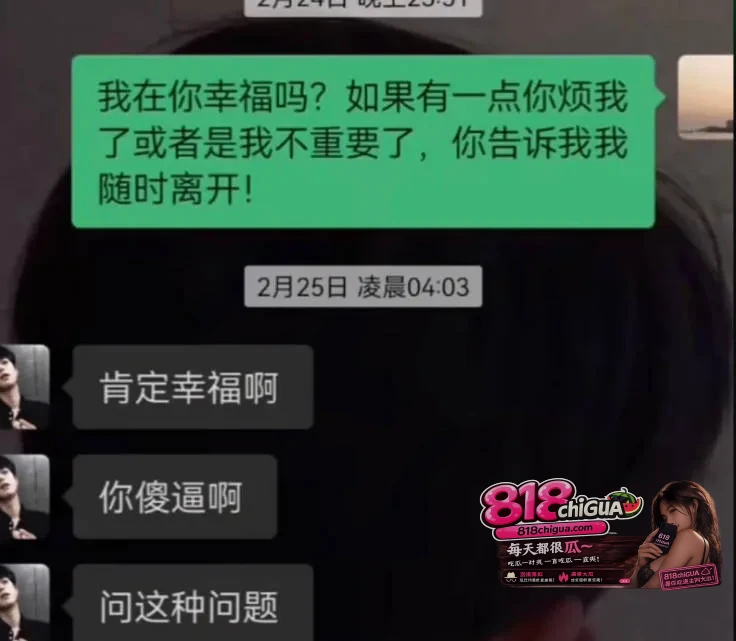 快手网红【赵辰宇】被前女友实名手撕!装深情专一实则脚踩多船睡粉圈钱,女友怒爆操粉视频,深情人设彻底碎一地!