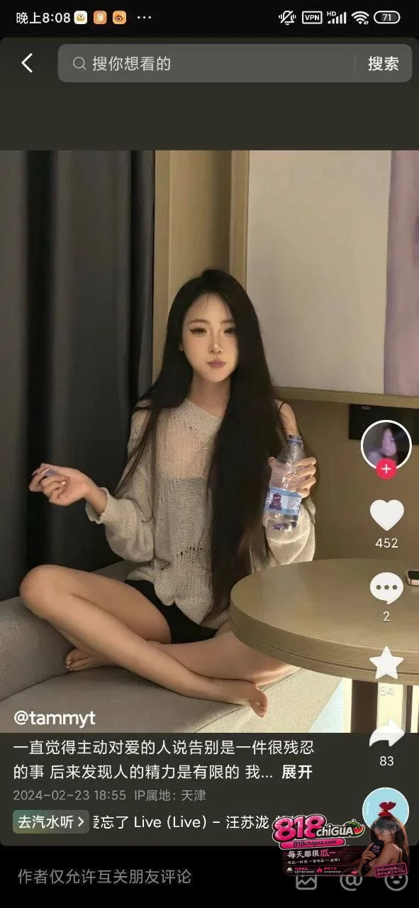 抖音小网红emlly传闻是某金主调教的性奴泄欲器玩够后视频被曝光!