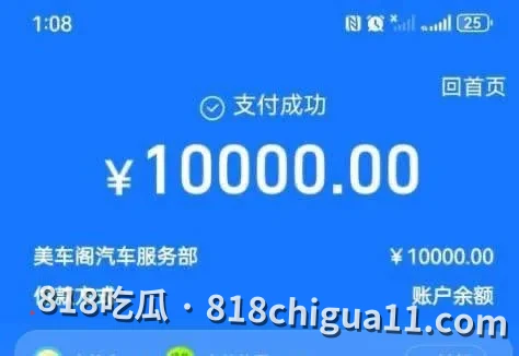 网友投稿:东南亚绑匪团伙,敲诈15万人民币,再以2万U把我卖到园区