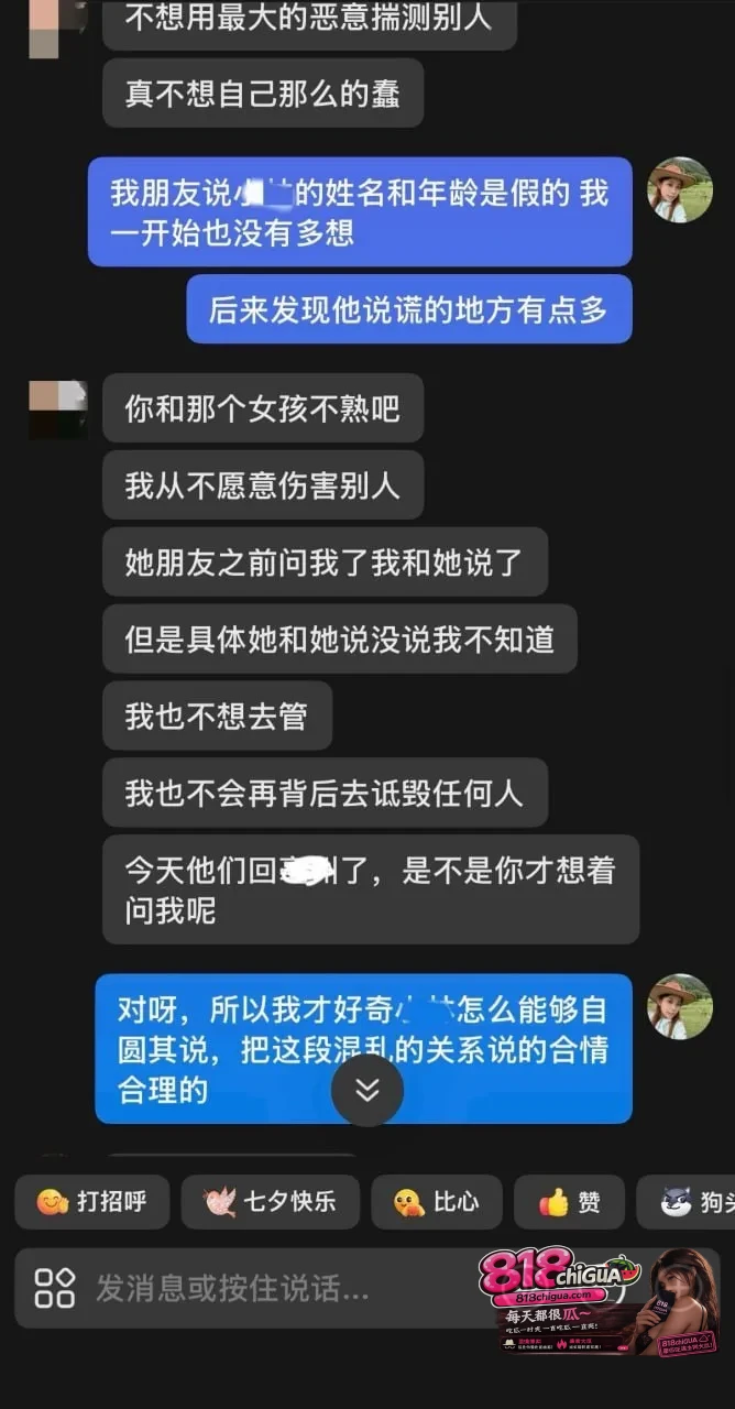 南昌梅岭马术俱乐部林浩然被爆知三当三,多线出轨,聊天记录出轨视频全网曝光,女上位坐骑疯狂榨汁到腿软!
