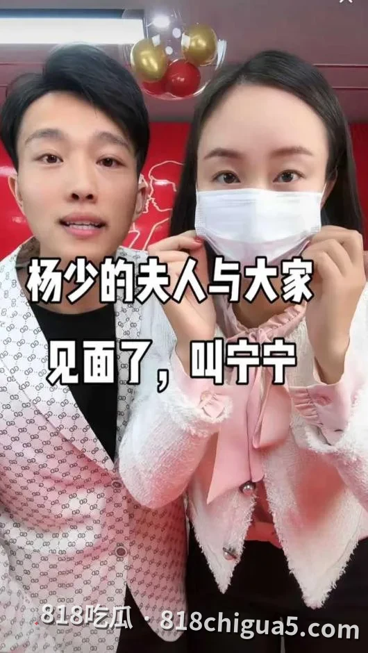 抖音246万粉男网红杨少万字长文怒撕前妻柠柠!知三当三婚内出轨,酒店约炮换装黑丝被情夫爆操打桩,励志单亲妈妈人设彻底崩塌!
