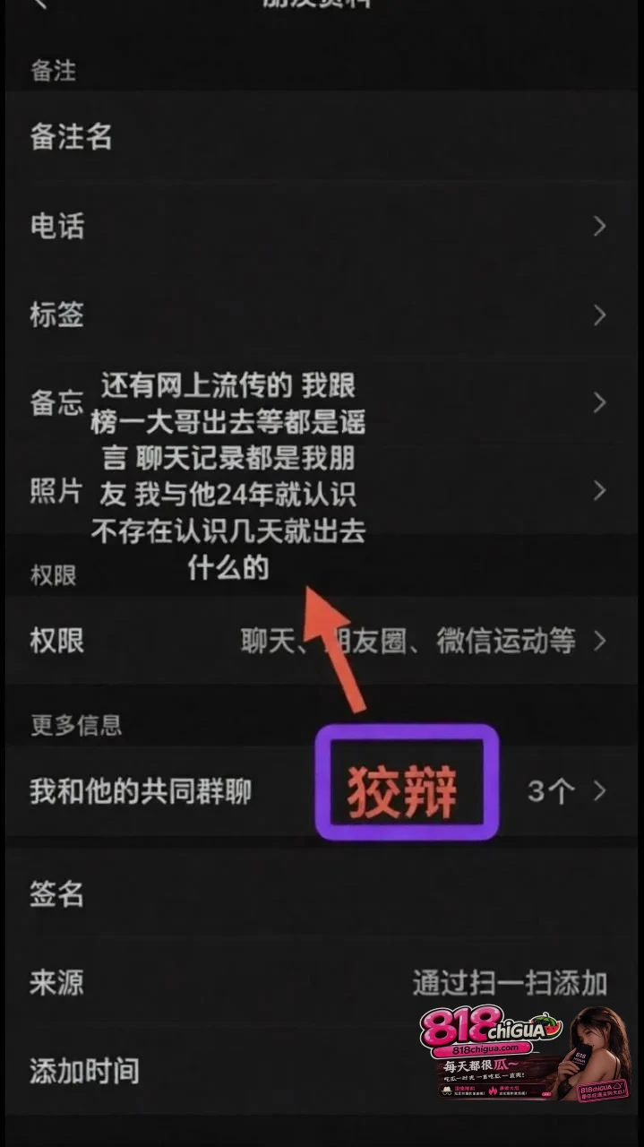 抖音398万粉网红戴馨菲开盒辱骂粉丝抢她人男友约炮榜一性爱视频遭曝光网友纷纷站出来实锤清纯人设碎成渣!