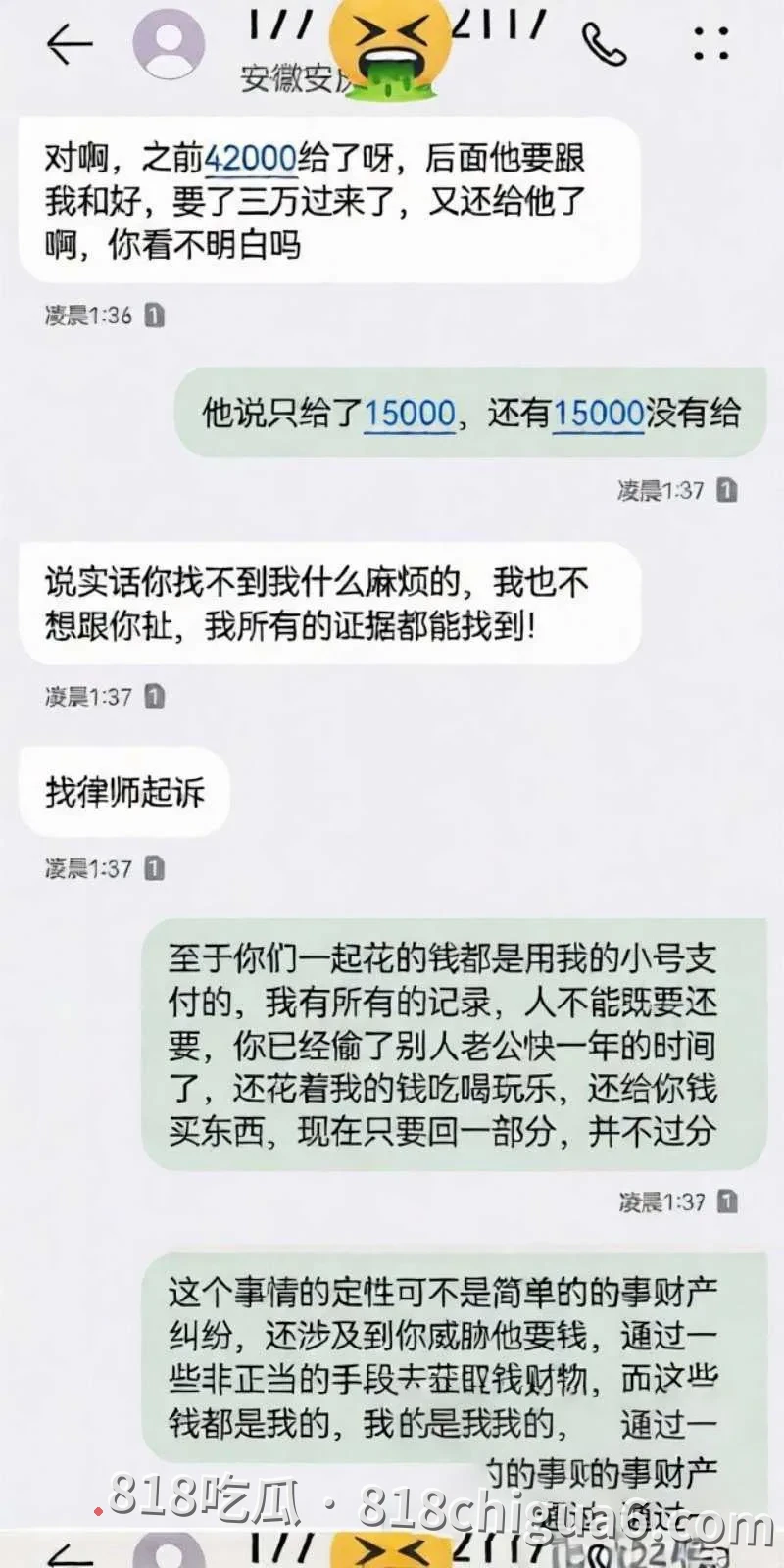 安徽太湖女网红汪欣妍被爆出同时脚踏多条船,原配怒斥其半年内挥霍30万巨款,私密性爱视频在网络上流出引发热议。