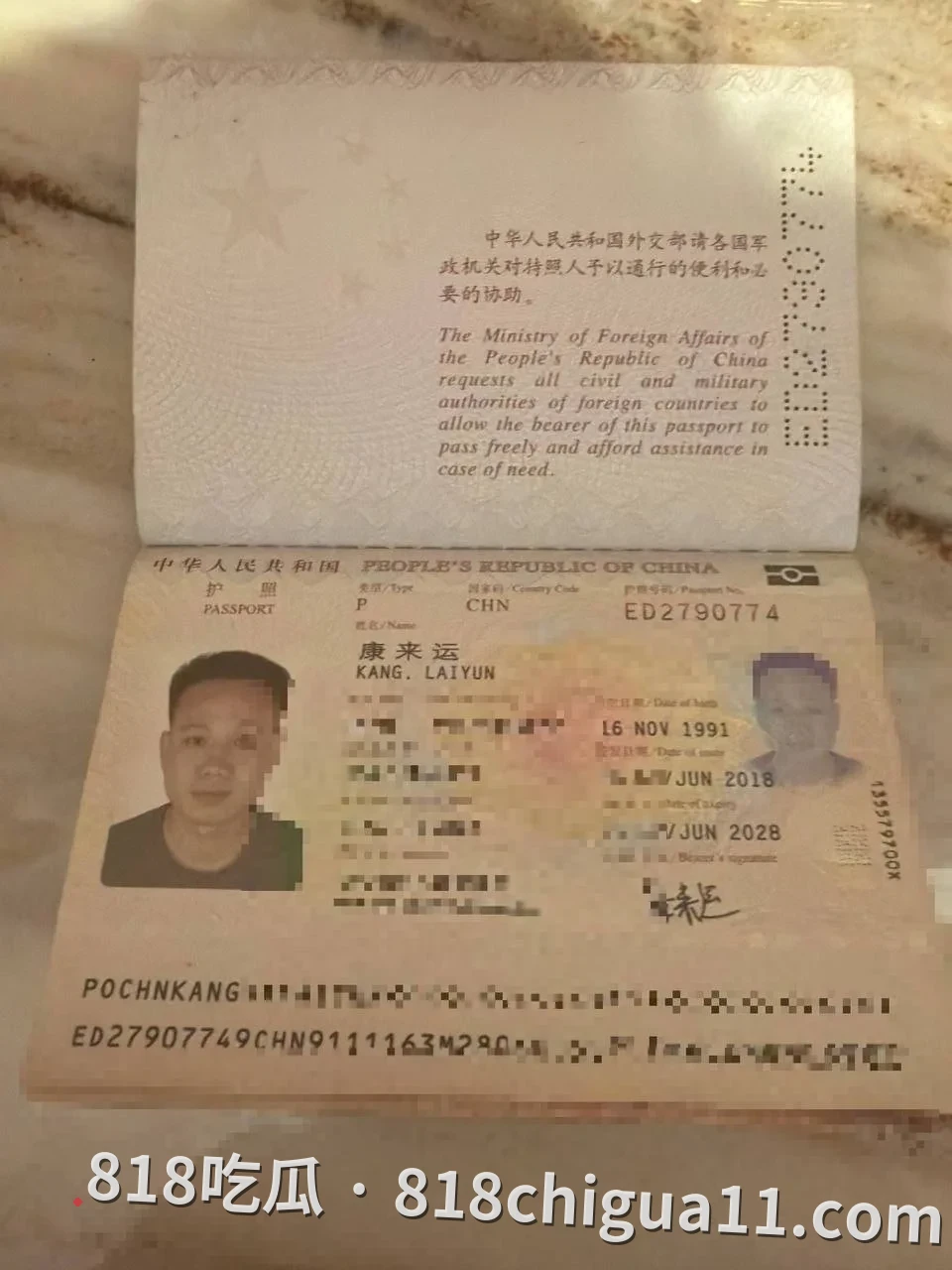 网友曝光：西港双煞，目前人在马来西亚！请各位盘总、老板提高警惕