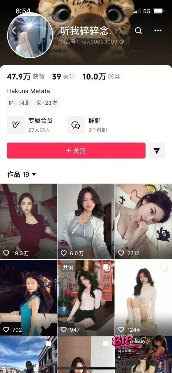 抖音极品高颜女神听我碎碎念脱衣裸舞及其惊艳超有感觉玲珑剔透的身材及其魅惑诱人最后彩蛋自慰秀