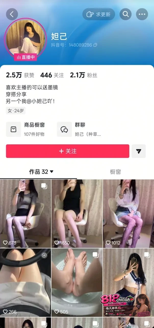 抖音擦边网红妲己首发露脸同框私拍福利曝光曲线夸张令人窒息跳蛋狂震湿滑蜜穴淫水四溅
