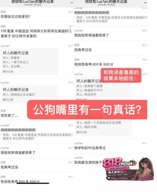 抖音混血网红 姜宸 人设塌房,前女友怒曝渣男行为!卖屌求荣酗酒家暴 多段淫乱视频全网曝光!