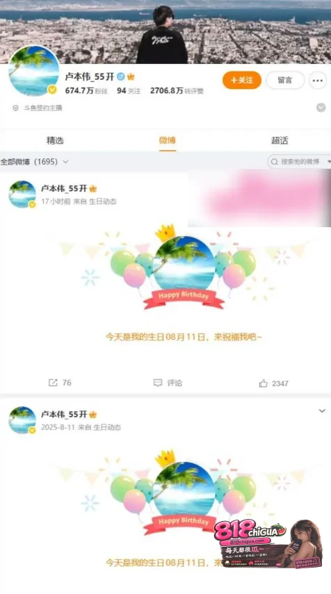 抖音高颜值网红巴旦木公主高调晒出结婚证千万网友炸了丈夫竟是LOL传奇卢本伟55开与前任UU妹10年感情彻底翻篇!