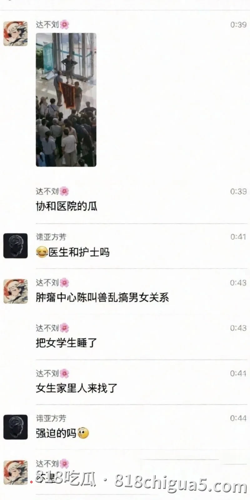 武汉协和医院副主任陈秘强迫女学生发生关系 偷拍与母狗在床上无套中出 浪荡的淫叫声低沉迷人 聊骚与性爱视频惨遭被扒