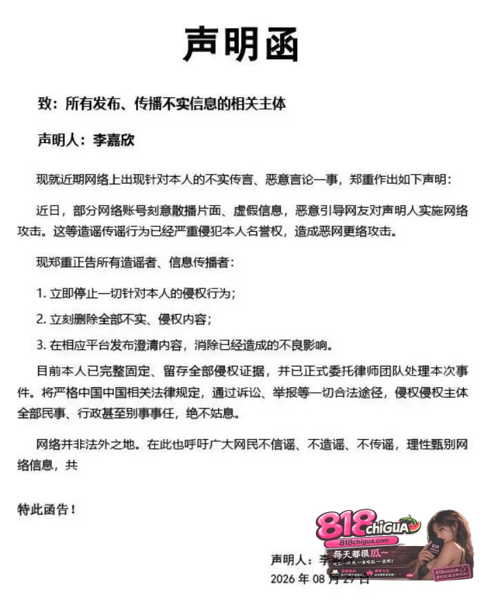 抖音网红徐芊忆被前任实名爆料，恋爱期间多次出轨，主播买货以次充好收割粉丝牟取暴利，人设碎到渣都不剩！
