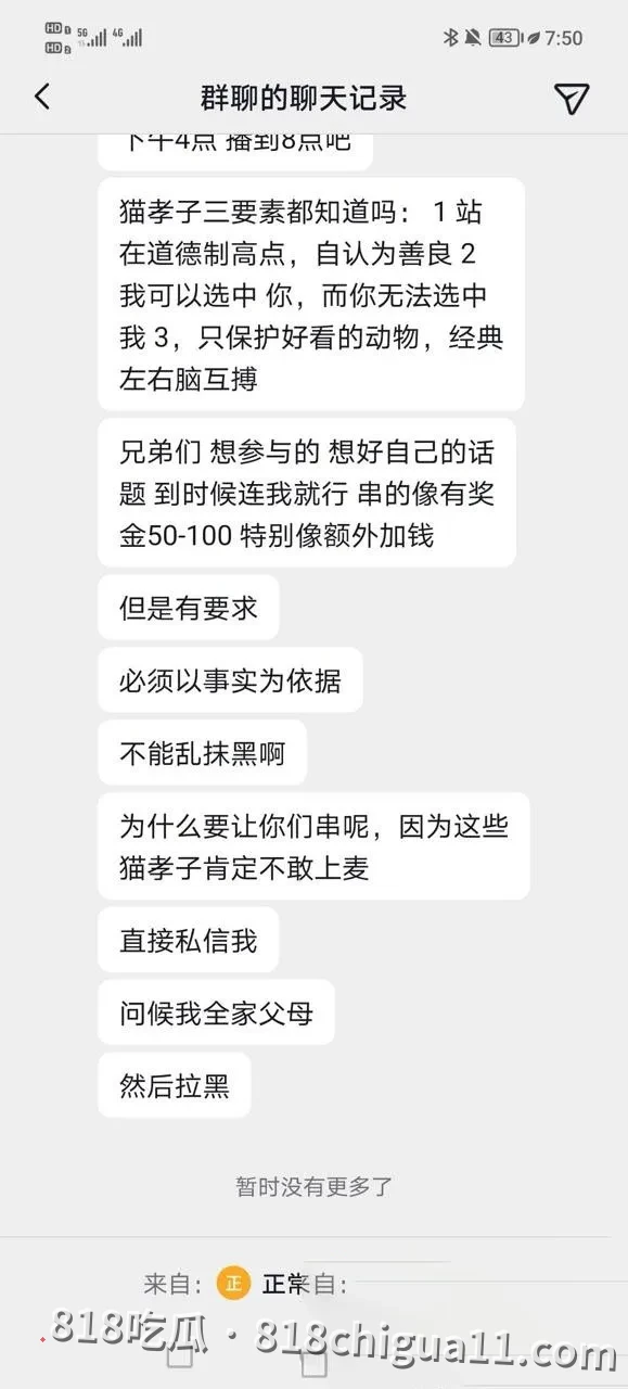 抖音千万粉丝训猫网红小峰私生活曝光:暗地里虐待宠物,同时偷拍女顾客私密照片,利用这些资源强暴母狗跟他做爱。