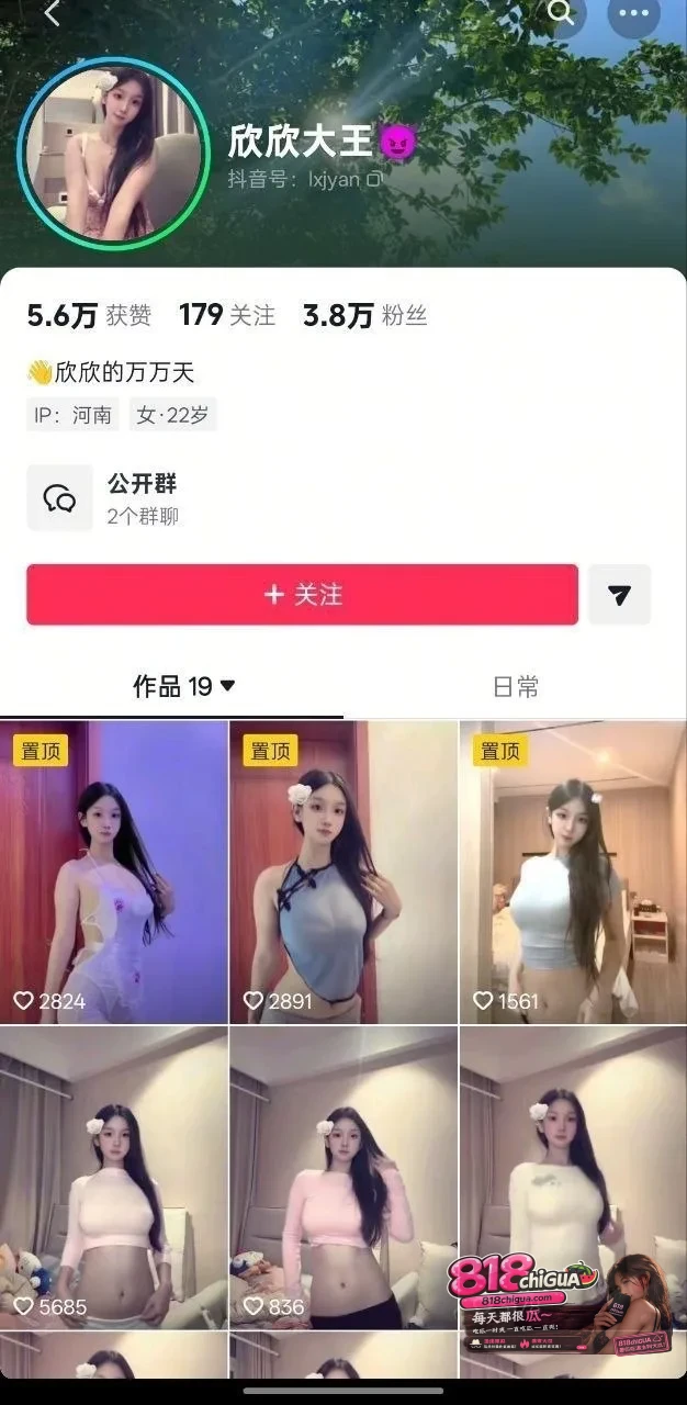 抖音高颜值爆乳尤物欣欣大王高价私人定制福利作品合集曝光长相清纯身材火辣大奶裸舞一对一视频自摸刺激到不行