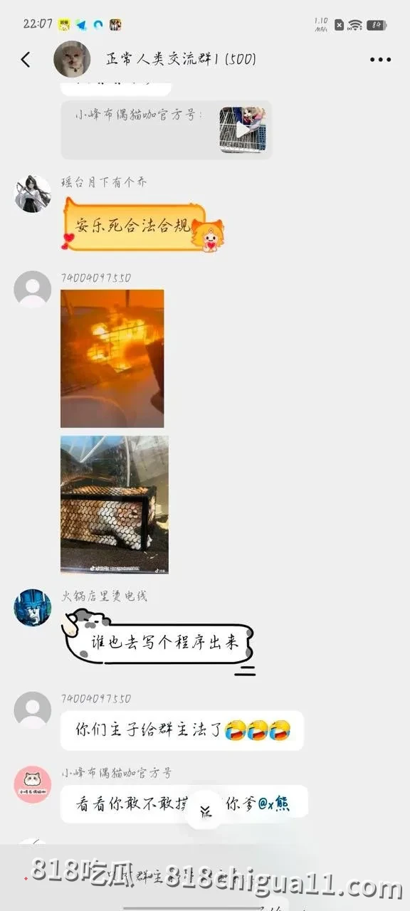 抖音千万粉丝训猫网红小峰私生活曝光:暗地里虐待宠物,同时偷拍女顾客私密照片,利用这些资源强暴母狗跟他做爱。