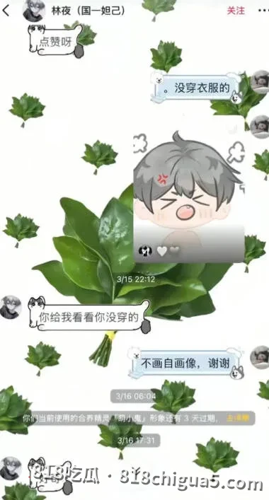 抖音王者主播林夜被曝约炮睡粉,露骨聊天记录+淫秽性爱视频曝光,人设彻底崩塌!