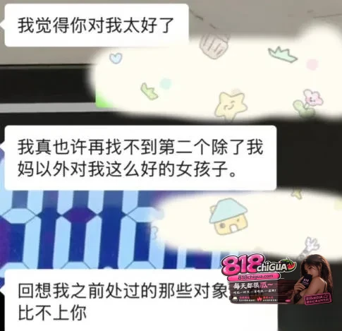 昆明航空飞行员廖源婚内出轨脚踩多差,事件败露后威胁受害者企图花钱摆平,聊记录不雅视频全网曝光!