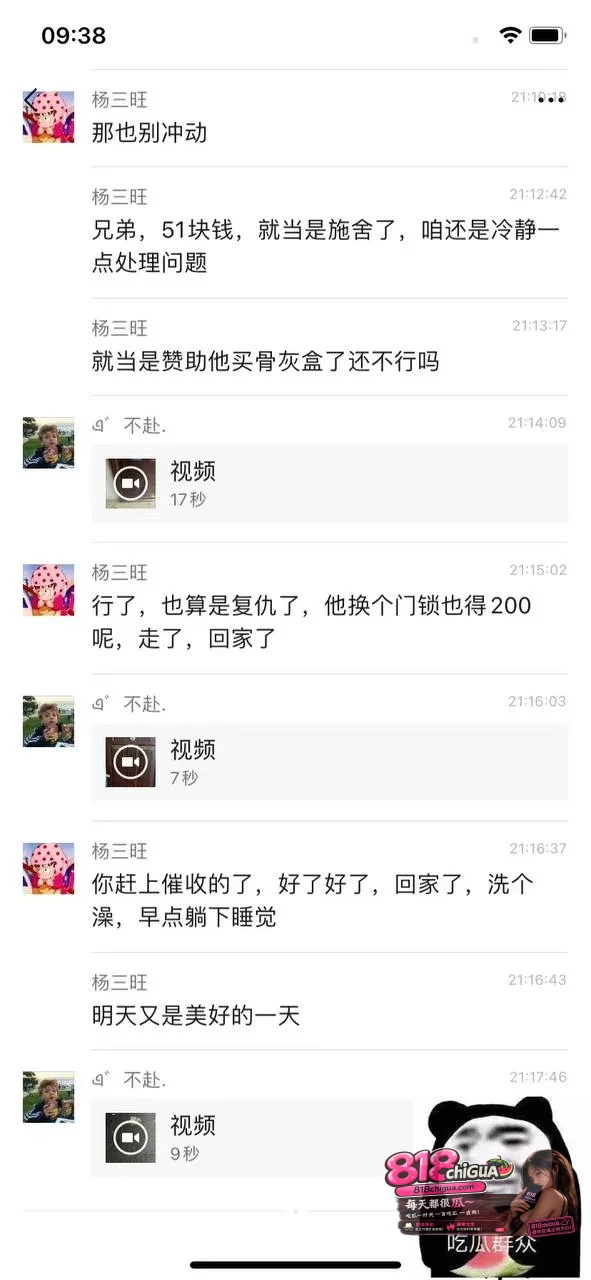 差评投诉引发疯狂报复!外卖员狂涂502胶水封死门锁,一气之下的代价有多大?