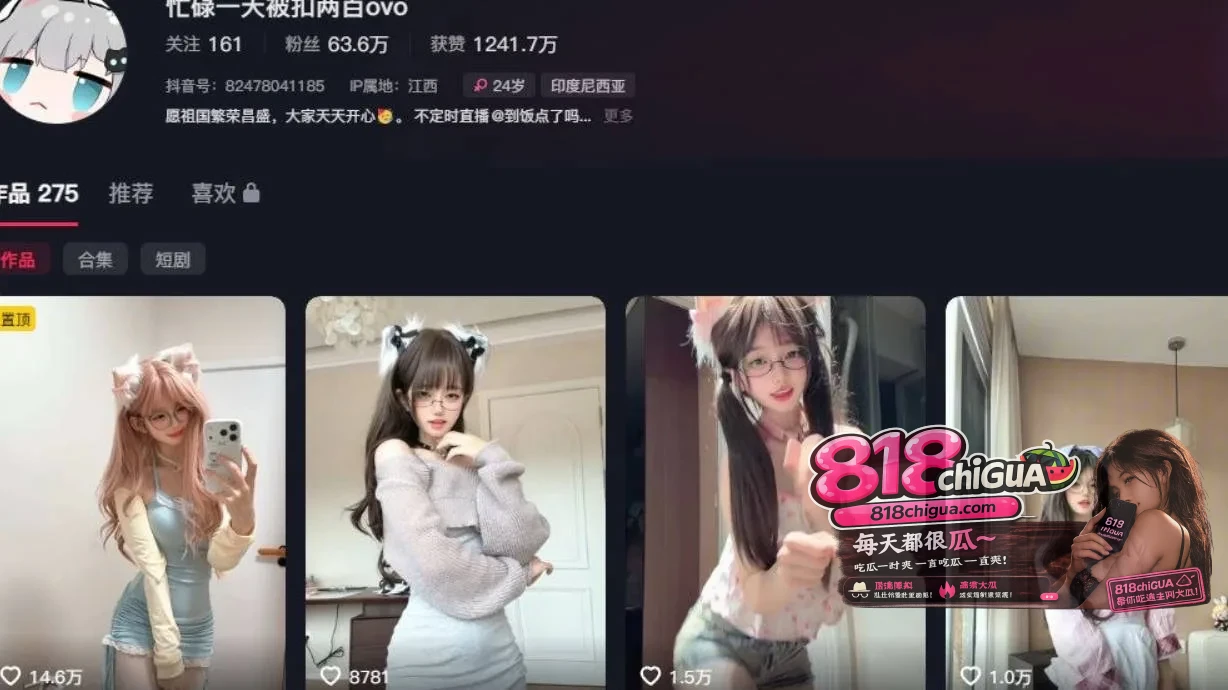 外表甜美乖巧,骨子里却藏着顶级反差!抖音64万粉萌系甜妹【忙碌一天被扣二百】一V一高价定制视频外流,自慰嫩穴高潮爆浆!