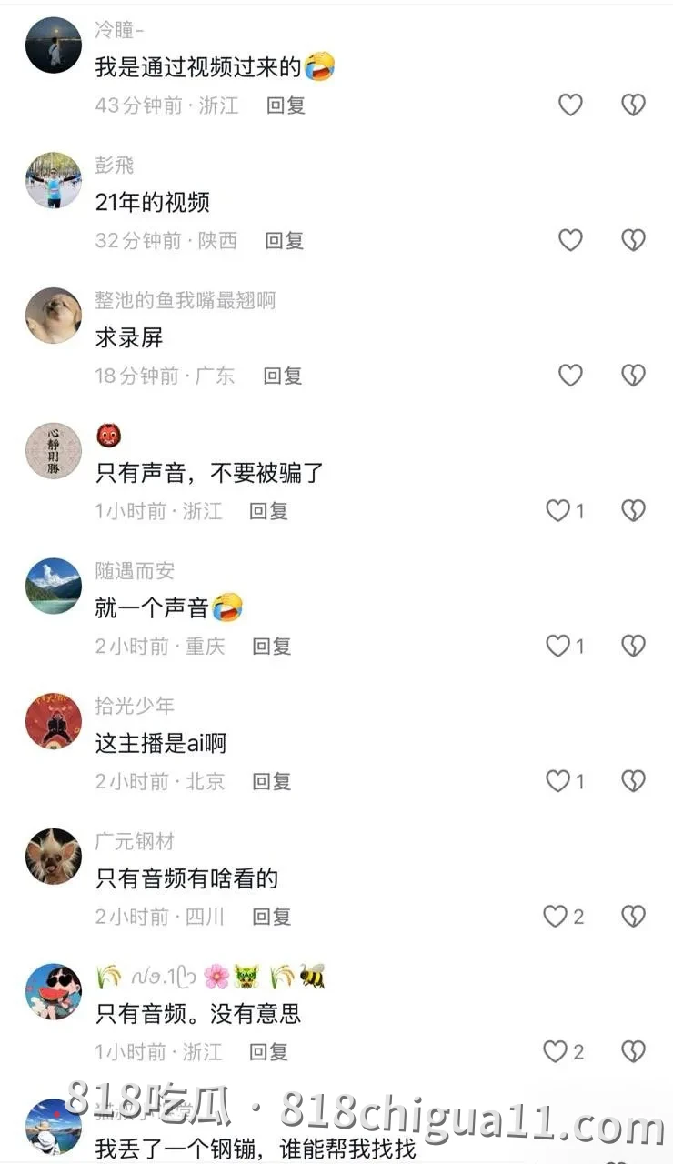 邯郸篮球比赛现场惊现女主播没关麦!直播间传来诱人叫床声,听的让人鸡吧硬邦邦,是主人下达的人我还是不小心露出。