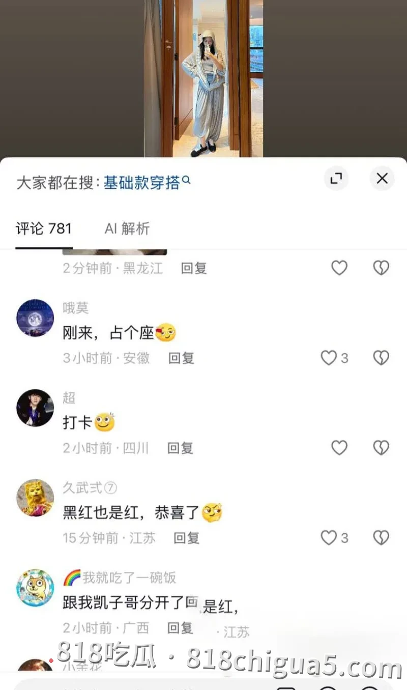 震惊!萧敬腾演唱会现场直播翻车,疑似被粉丝强吻遭拒引发纠纷,后续竟曝出其同时交往多人内幕,连私密录像都被网友扒出!