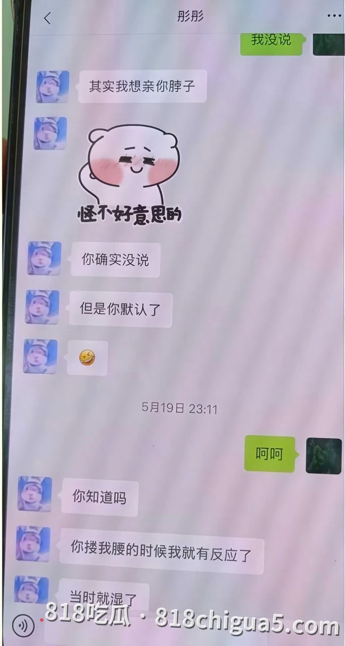 幻想一夜暴富终满盘皆输!快手千万粉网红「彤彤就是桐桐」被爆为50岁榜一金主生娃换豪车,淫秽视频曝光名媛人设瞬间崩塌!