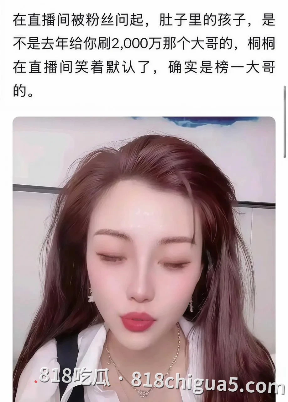 幻想一夜暴富终满盘皆输!快手千万粉网红「彤彤就是桐桐」被爆为50岁榜一金主生娃换豪车,淫秽视频曝光名媛人设瞬间崩塌!