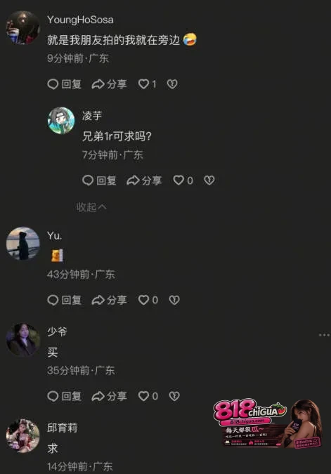 干柴烈火情难自控!惠州水东街小情侣色胆包天,大庭广众公然做爱,路人围观起哄刷新认知!