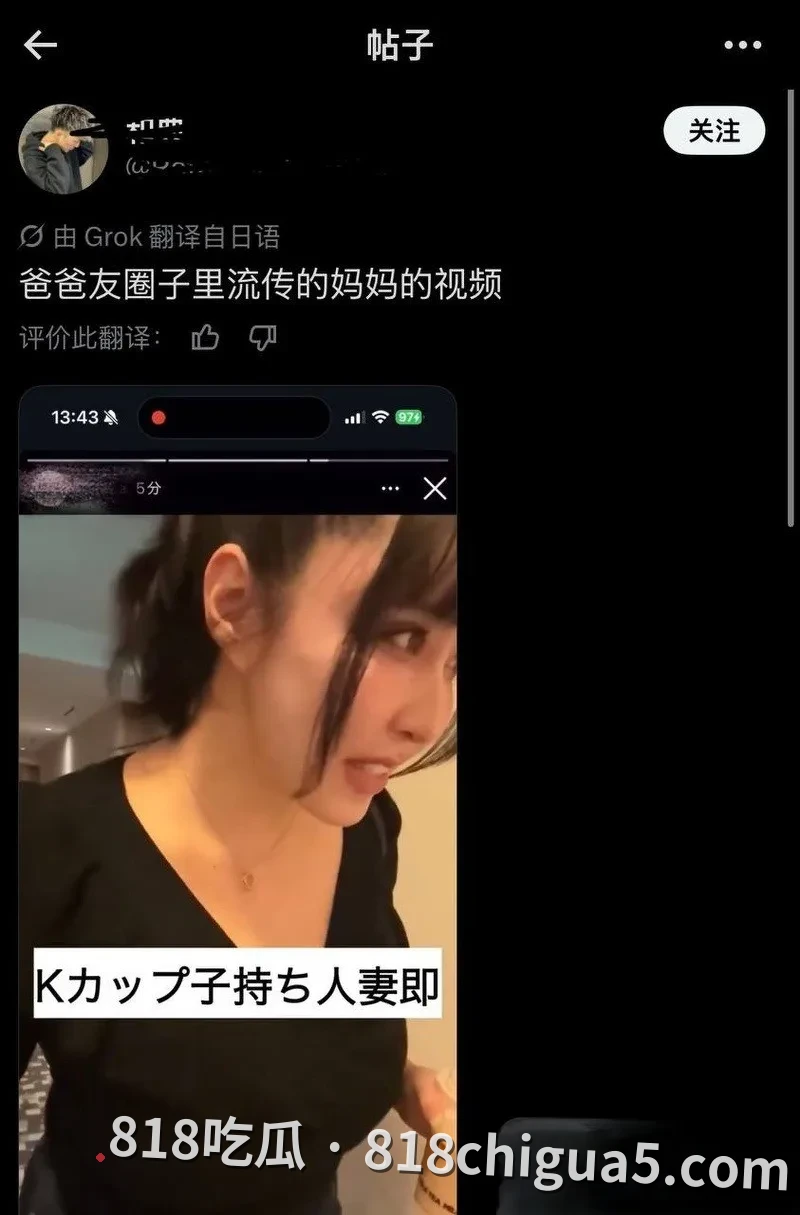 日本网红人妻米瓦格拉姆被扒出早年做AV女优 多平台大尺度露脸性爱被实锤