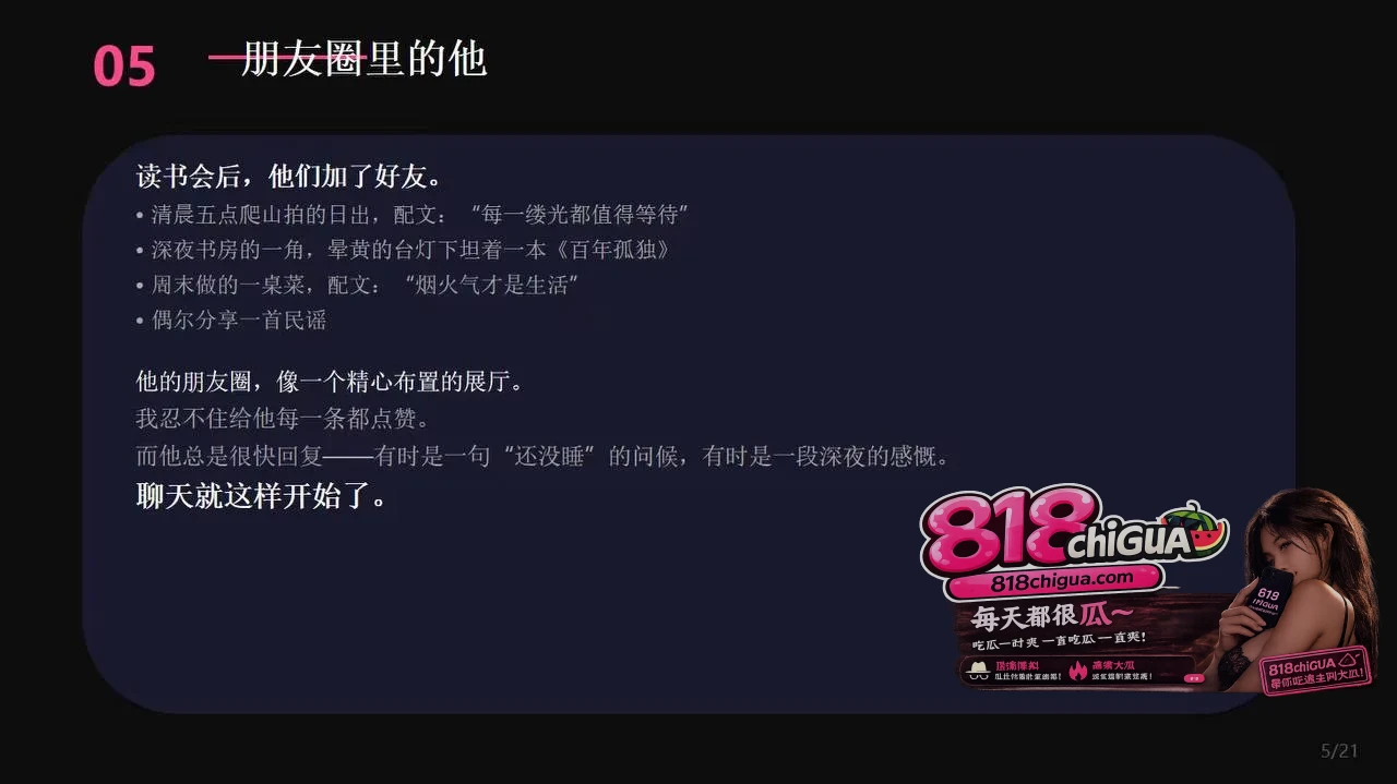 cos圈网红【安然小主】PPT吐槽前任,反手遭曝光性爱视频!狗爬式跪姿被大屌后入无情打桩,全网疯传彻底沦陷!
