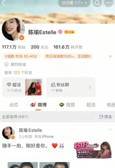 刚官宣就翻车!内地男歌手林依轮之子林子濠黑历史曝光,被挖出早期与白女洋妞不雅视频,引起全网哗然!