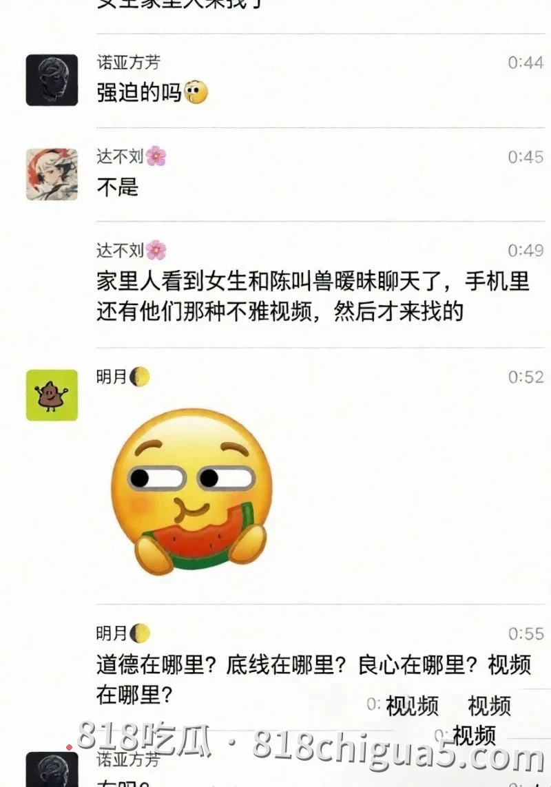 武汉协和医院副主任陈秘强迫女学生发生关系 偷拍与母狗在床上无套中出 浪荡的淫叫声低沉迷人 聊骚与性爱视频惨遭被扒