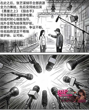演员刘浩存陷舆论风波!主角女配韩沛颖凌晨直播爆料,说刘浩存早被潜规则跟了某某某导演,相关言论引发热议!