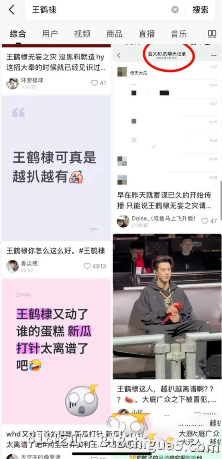 震惊!四川乐山知名男星王鹤棣被曝命根子增大手术失败! 栓塞发黑大鸡巴还多年阳痿 私生活极其混乱不行还去嫖