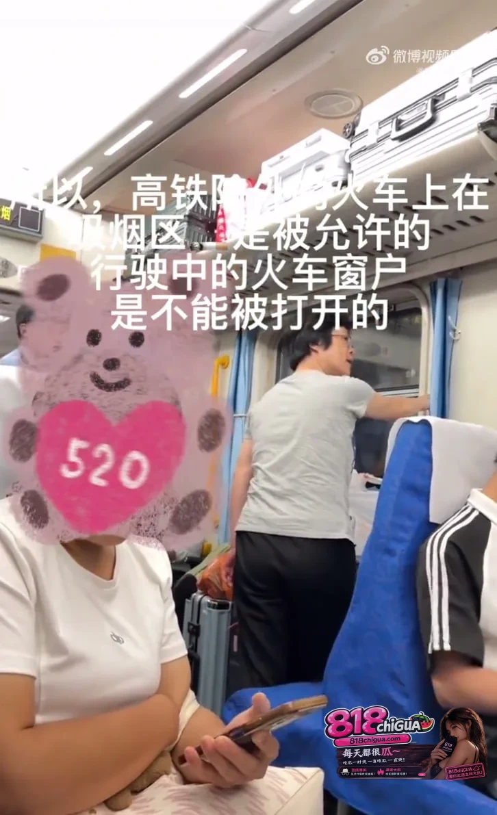 在时速几百公里的密闭列车上,“连接处有吸烟处,却不准开窗”看似是一个充满矛盾的“奇葩规定”,实则背后隐藏着关乎整车人生命安全的硬核科学与极致的现代安全设计。