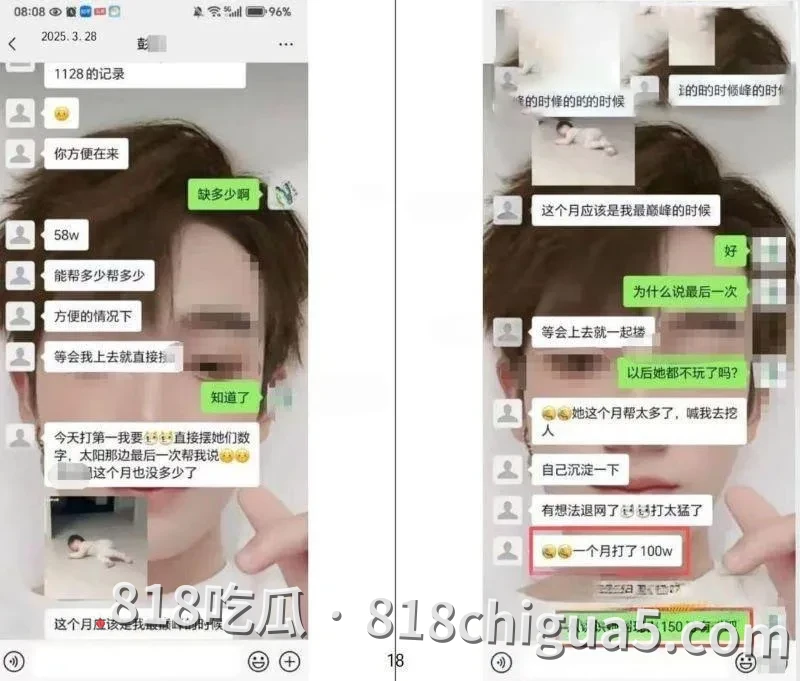 安徽纪女士婚内酒店偷情主播沐阳 两人打炮当场被前夫视频拍下 母狗主动女上位吸精大鸡巴 浪荡的淫叫声响彻房间
