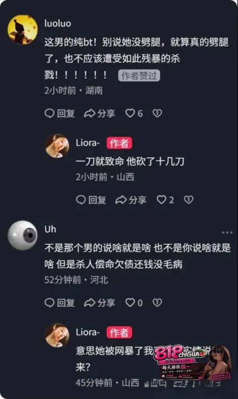 山西太原杀人案引爆舆论！孝义台球助教若若出轨偷情，男友庞博持刀行凶致其身亡全网疯传！