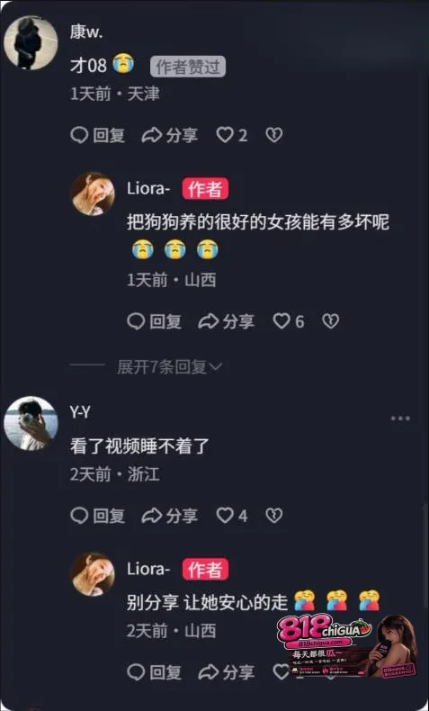 山西太原杀人案引爆舆论！孝义台球助教若若出轨偷情，男友庞博持刀行凶致其身亡全网疯传！
