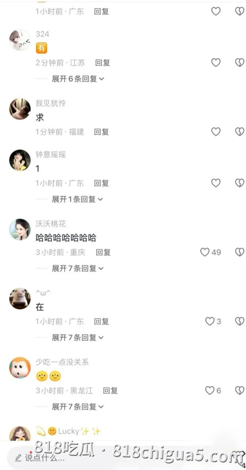 震惊!四川乐山知名男星王鹤棣被曝命根子增大手术失败! 栓塞发黑大鸡巴还多年阳痿 私生活极其混乱不行还去嫖