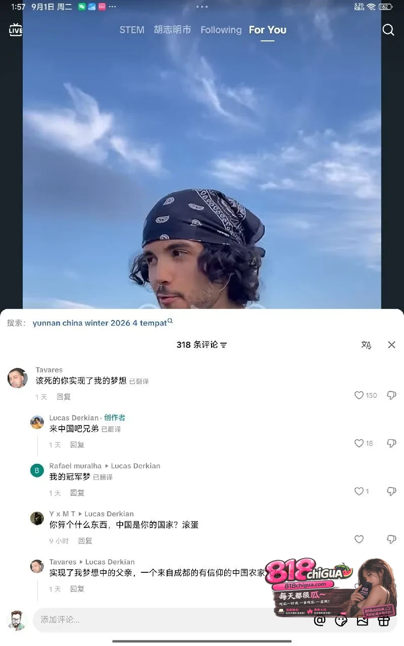 拒绝恶意贴标签!巴西男人外网教学“围猎中国女生”,别让某些人的盲目拉低了国人尊严
