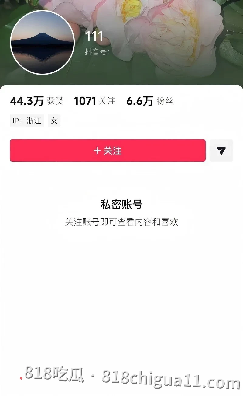 抖音cosplay网红夏鸣前出轨五十多人的惊天丑闻曝光!现男友叮当猫得知真相后怒爆细节,避孕套堆积如山,情侣温馨的小窝竟成了群P的炮房。