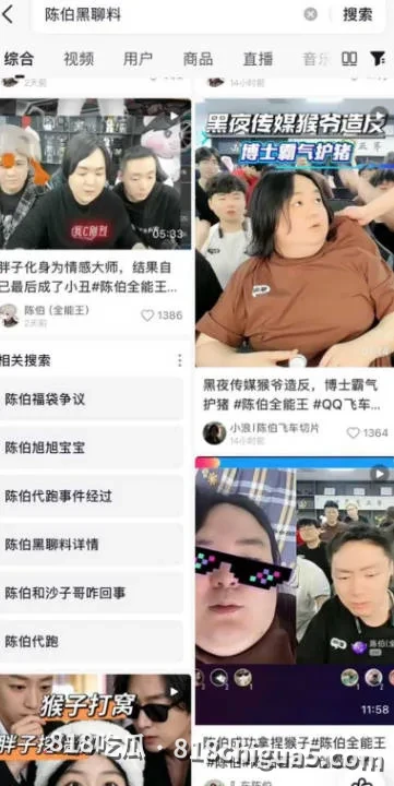 抖音2000万粉陈伯澳门狂输800万，上三楼私密按摩场所嫖娼黑料曝光！极品身材纹身御姐上位坐骑扭腰榨汁，技术娴熟堪比女优！