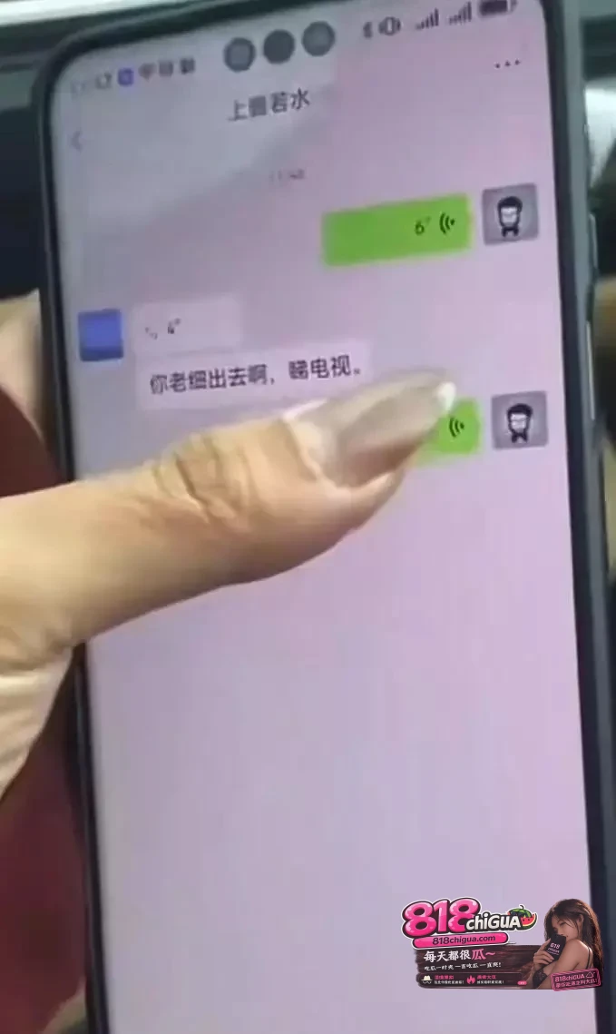 阳江警官陈祥青丑闻曝光，婚内出轨出轨中国银行行长何靖华，私密聊天记录性爱视频被原配老婆曝光！