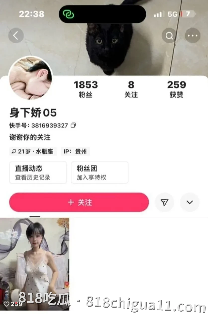 快手网红身下娇被金主远程网调视频泄密!清纯外表下的巨乳狂颤艳舞,阿黑颜高潮表情尽收眼底,自慰到高潮喷水都不满足。