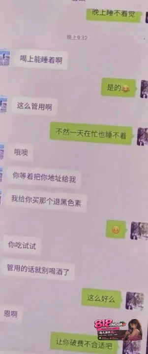 日照网红雪梨私密视频全网疯传!知三当三勾搭已婚男,原配怒晒完整聊骚记录+实拍出轨片段坐实母狗人设!