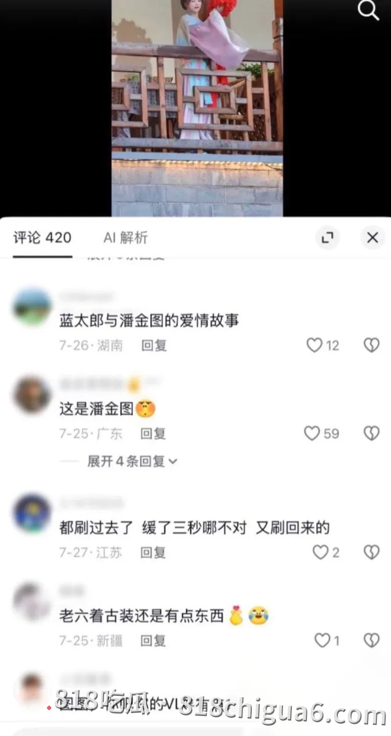 抖音网红我就是图图被前夫大V蓝战非曝光出轨事件!两人多年来的露骨聊天记录被挖出,母狗在床上挨肏,还被掰成一字马猛插。